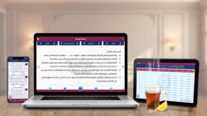 صورة دعائية كاملة لبرنامج أدفايزر بدون ترويسة 2