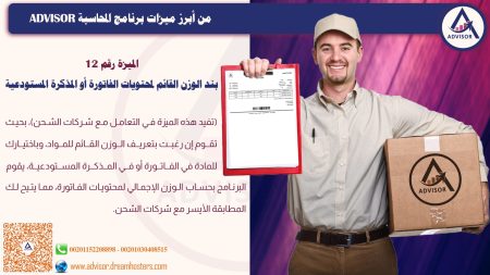 post_12